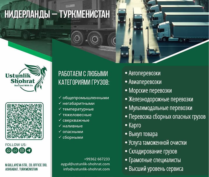 Экспресс-доставка — фото товара