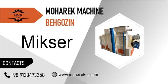 Mixer — product by Moharek Machine Company