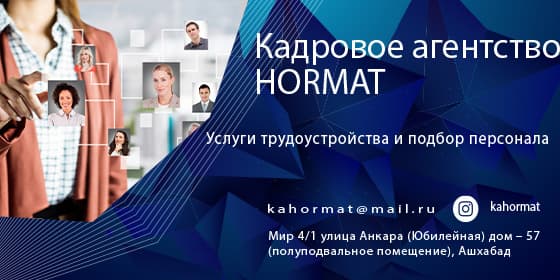 Секретарь дев — Hormat Kadrlar Agentligi ürünü