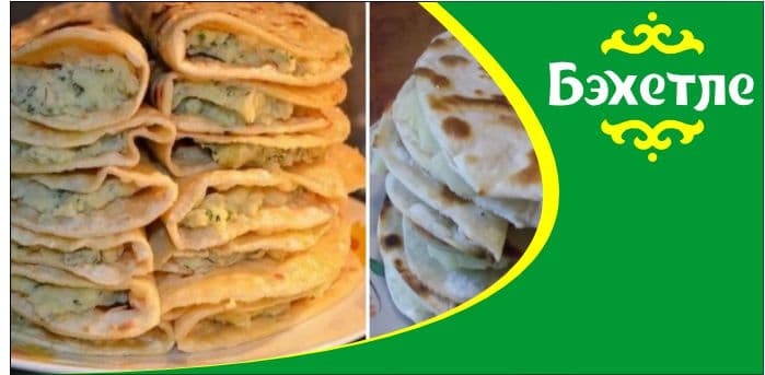 Kartoşkaly kuzekmek — Tatar Aşhanasy "Bahetle" önümi