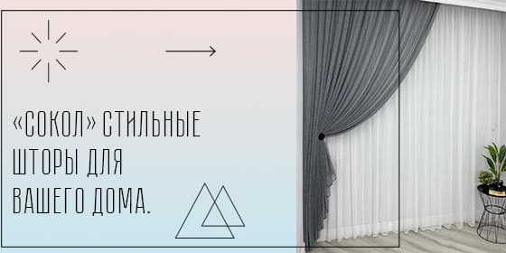 Sokol — company cover photo