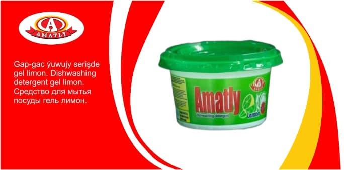 Dishwashing detergent gel limon 900g — product by "Аматлы" Моющие Средства
