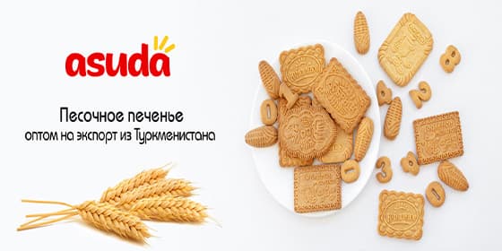 Asuda Konditer Önümleri — gapak suraty