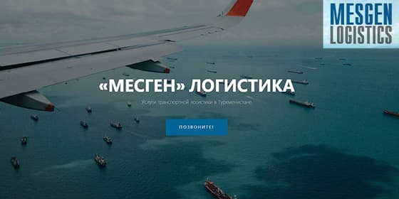 Mesgen Logistics — company cover photo