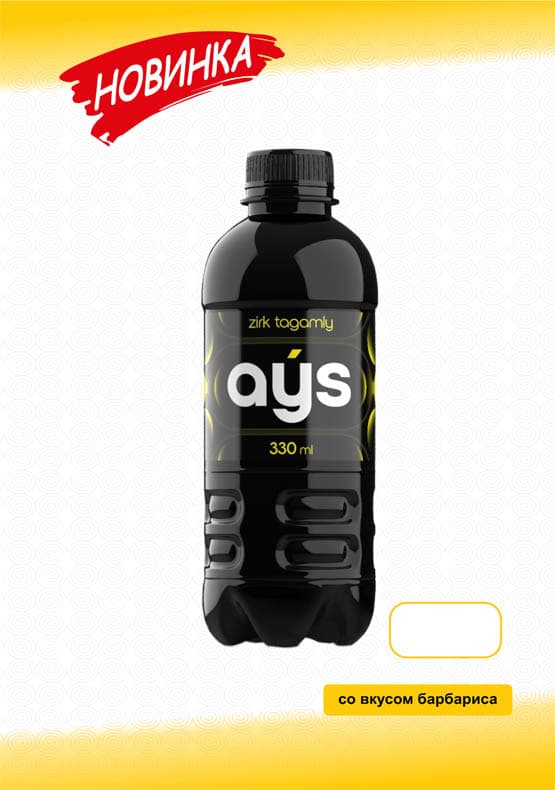 “AÝS” Zirk tagamly energiýa içgisi 0.33 l (bir blokda 12 sany) — Aýs önümi