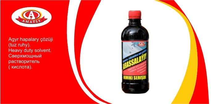 Сверхмощный растворитель (кислота) 550г — товар компании "Аматлы" Моющие Средства
