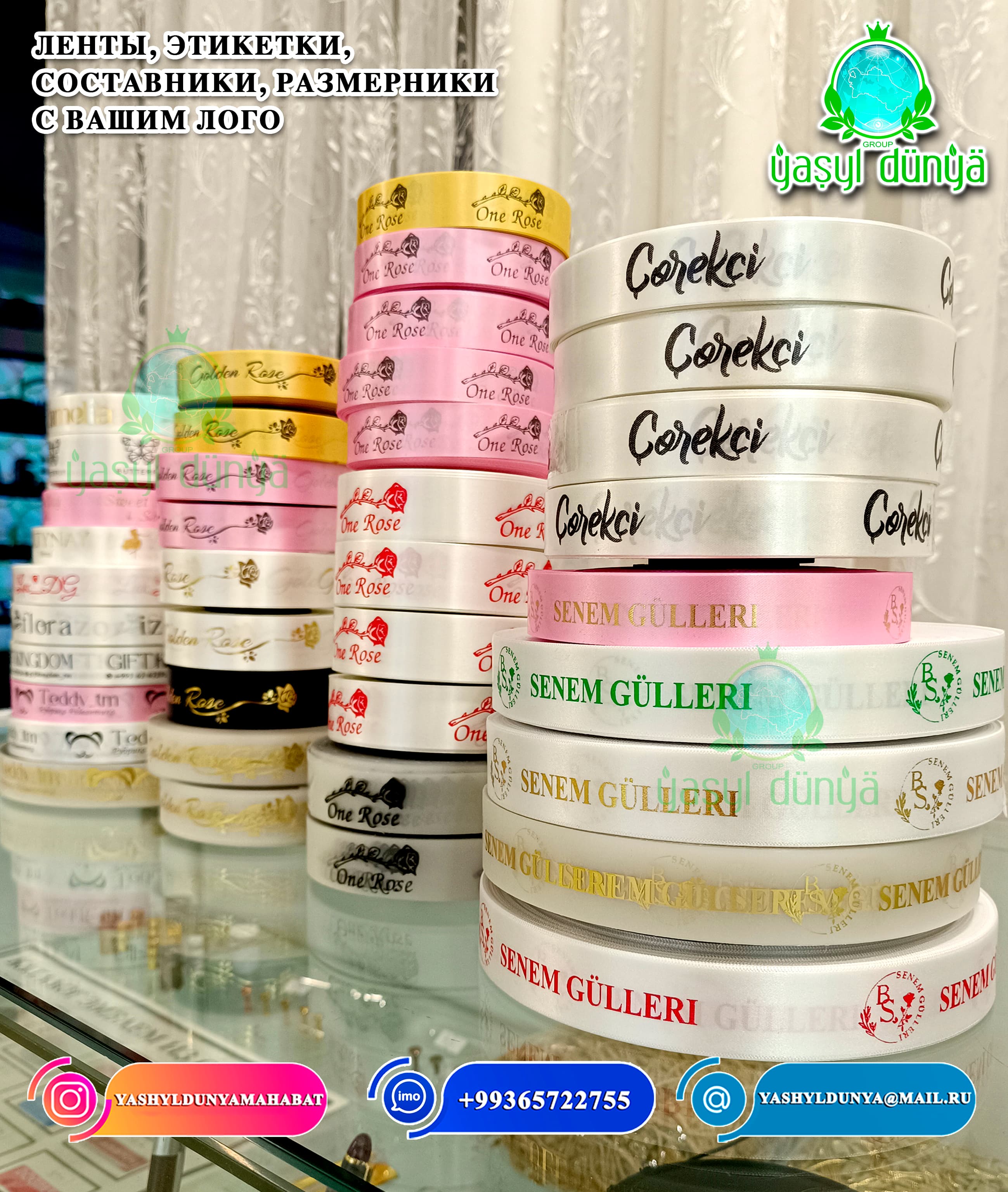 printing on tape — product photo