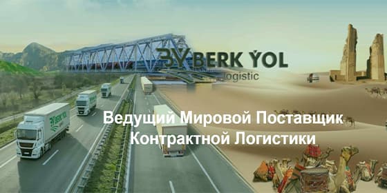 Berk ÝOL Logistika — gapak suraty