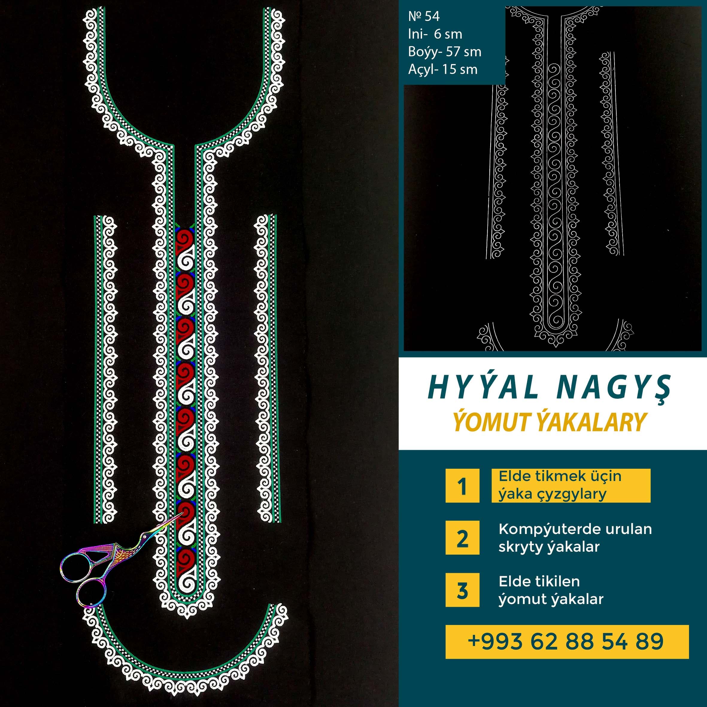 №54 / Ulitka inçe (çyzgy) — ürün fotoğrafı