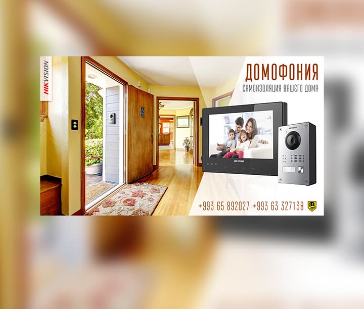 domofon (hususy we köp kwartiraly) — surat 2