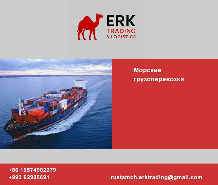 Deňiz ýük gatnawlary — ERK Trading & Logistics önümi