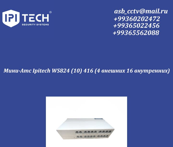 Мини-Атс Ipiteсh WS824 (10) 416 (4 внешних 16 внутренних) — product by Ipi Tech