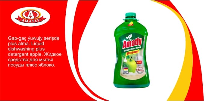 Gap-gaç ýuwujy serişde Plus alma 4kg — "Аmatly" Ýuwujy Serişdeleri önümi