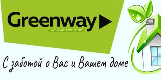 Greenway — gapak suraty