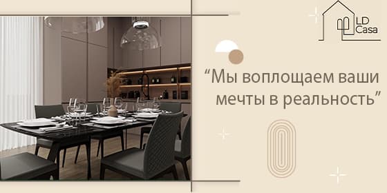 LD Casa — company cover photo