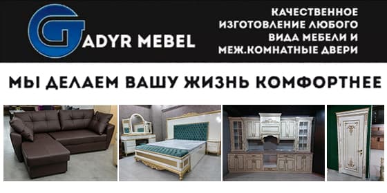 Gadyr Furniture — company cover photo