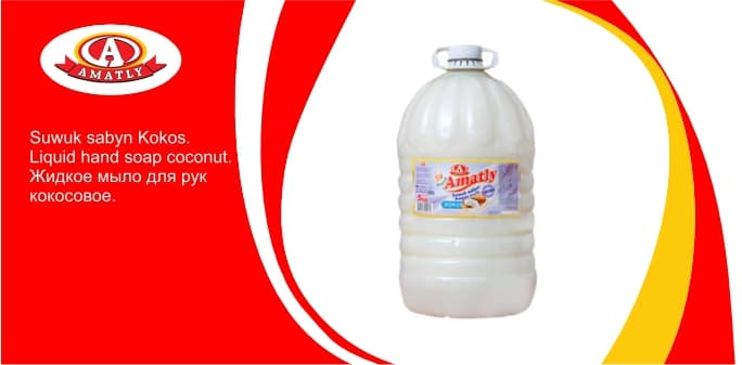 Liquid hand soap coconut 5kg — product by "Аматлы" Моющие Средства