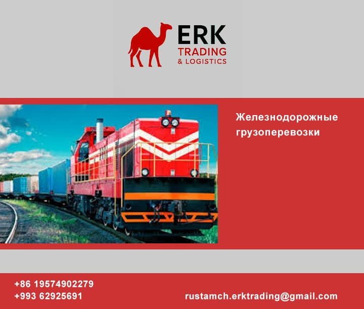 Demiryolu taşımacılığı — ERK Tradıng & Logıstıcs ürünü
