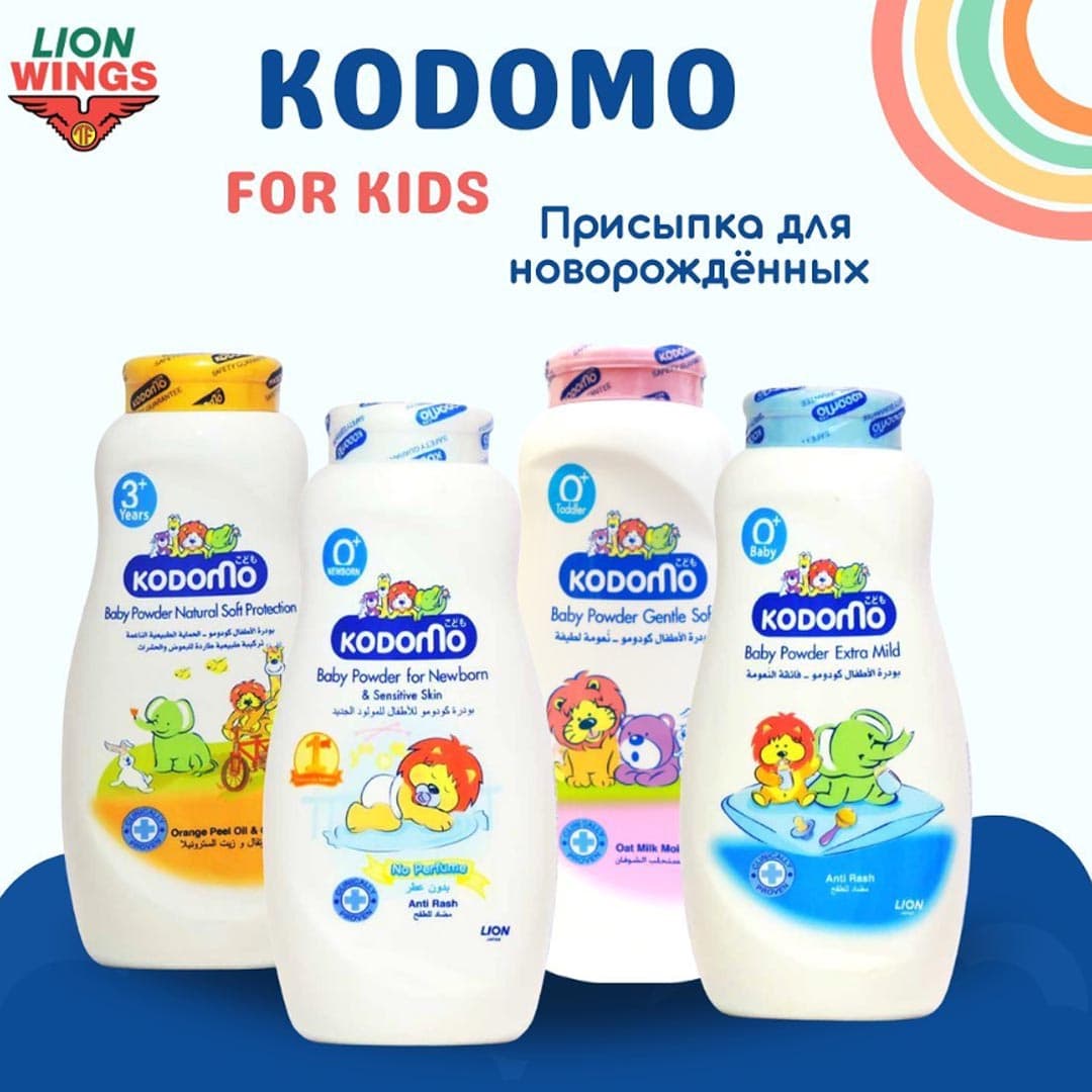 Kodomo baby powder — product photo