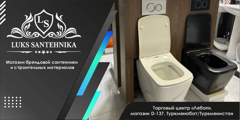 Toilets — product photo