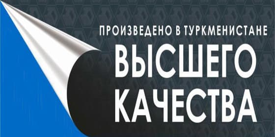 Индивидуальное Предприятие Çaly — обложка компании