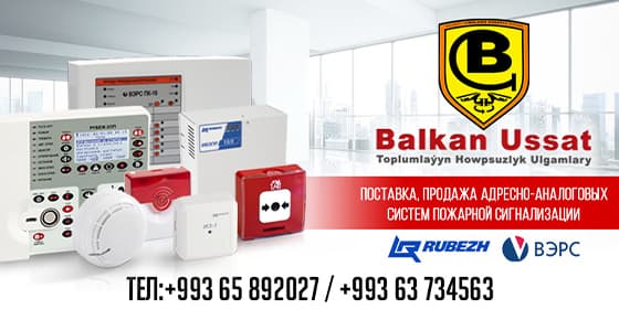 Balkan Ussat — gapak suraty