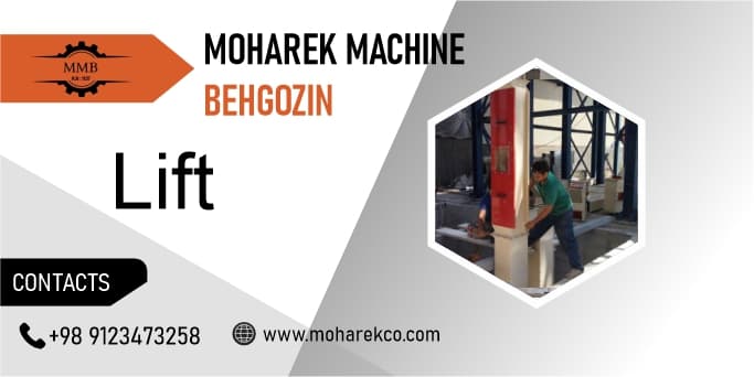 Elevator — product by Moharek Machine Company