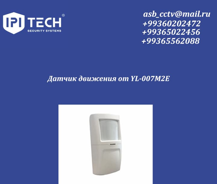Датчик движения от YL-007M2E — товар компании Ipi Tech