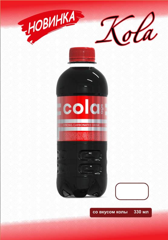 “AÝS” Cola 0.33 l (bir blokda 12 sany) — Aýs önümi