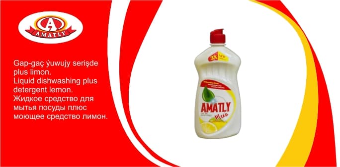 Gap-gaç ýuwujy serişde Plus limon 500g — "Аmatly" Ýuwujy Serişdeleri önümi