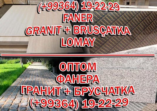 Ynamdar Täjir — gapak suraty