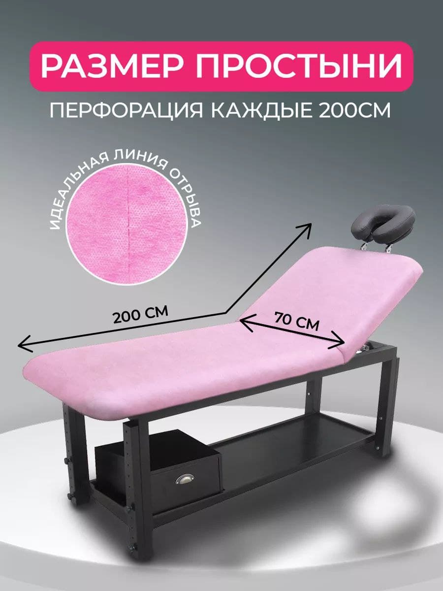 Одноразовые простыня из спанбонда. — photo 2