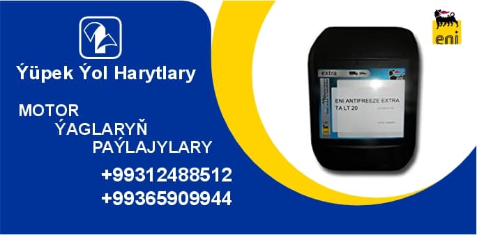 ENI Spezial SE — товар компании Ýüpek Ýol Harytlary