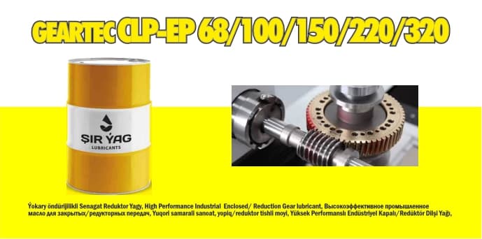 GEARTEC CLP-EP 68 100 150 220 320 — product photo