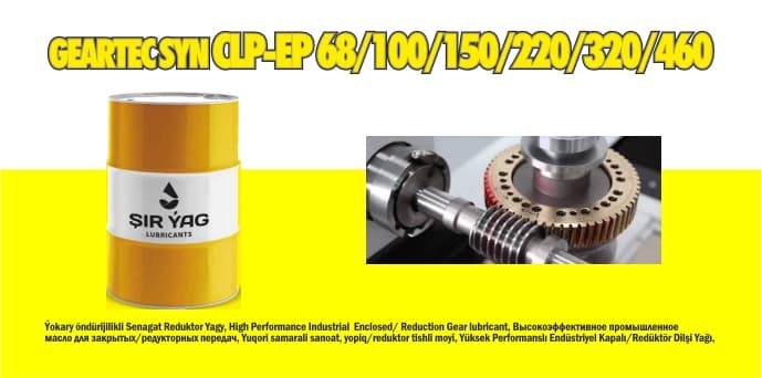 GEARTEC CLP-EP 68 100 150 220 320 460 — product photo