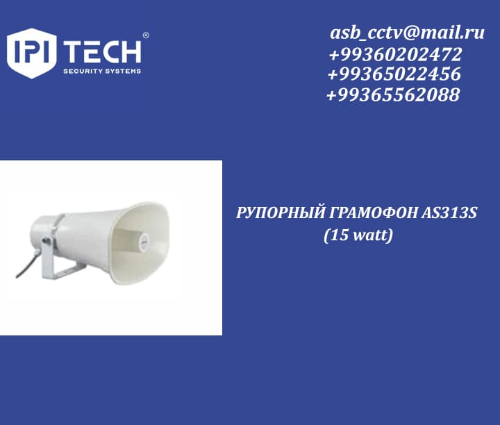 РУПОРНЫЙ ГРАМОФОН AS313S (15 watt) — İpi Tech ürünü