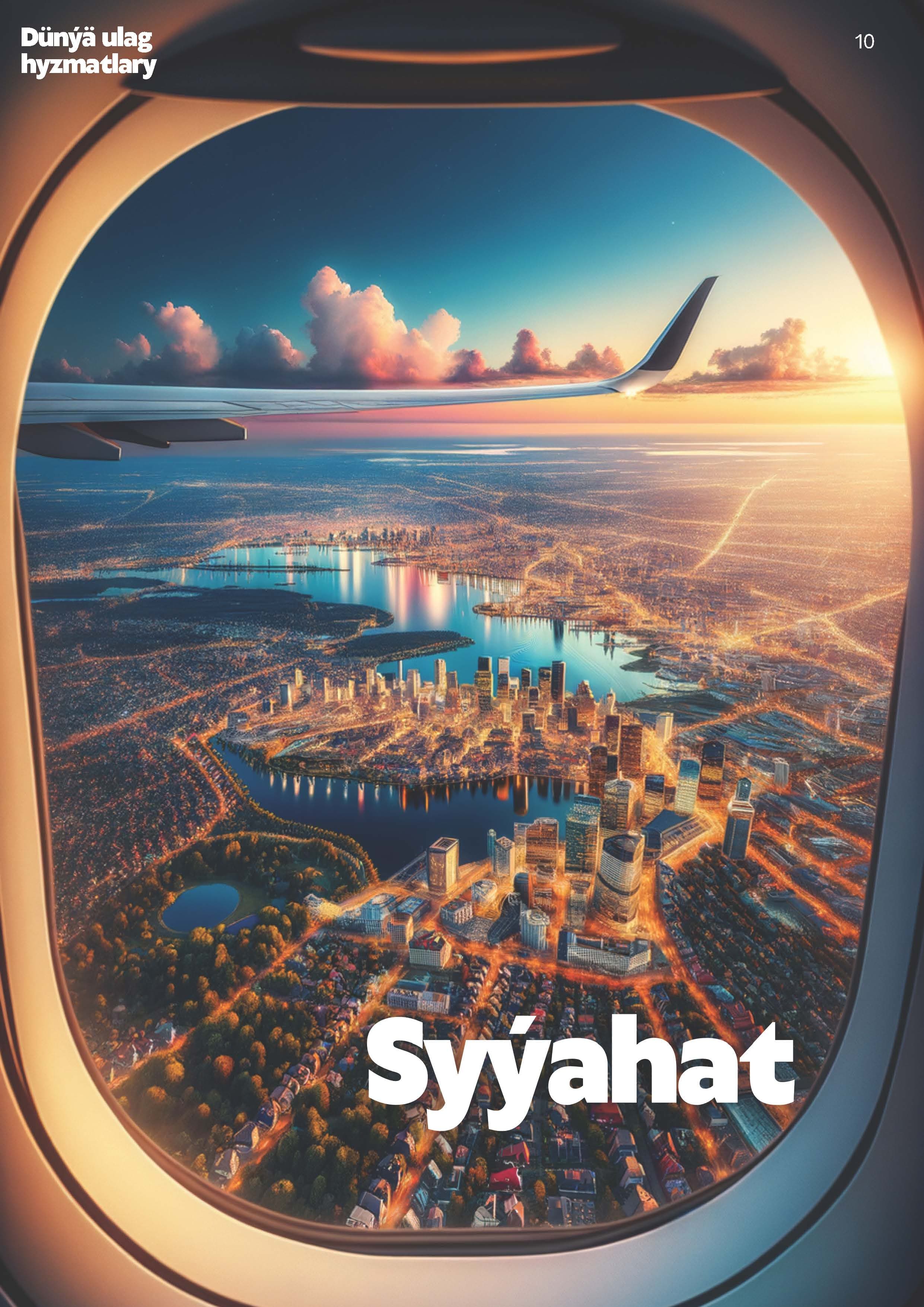 Syýahat — Döwletlı Çynar Syýahat ürünü