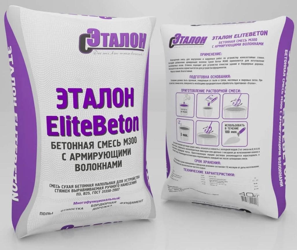 TEMTEXTURE (dokma işi üçin beton garyndy) — Kämil Dizaýn ürünü