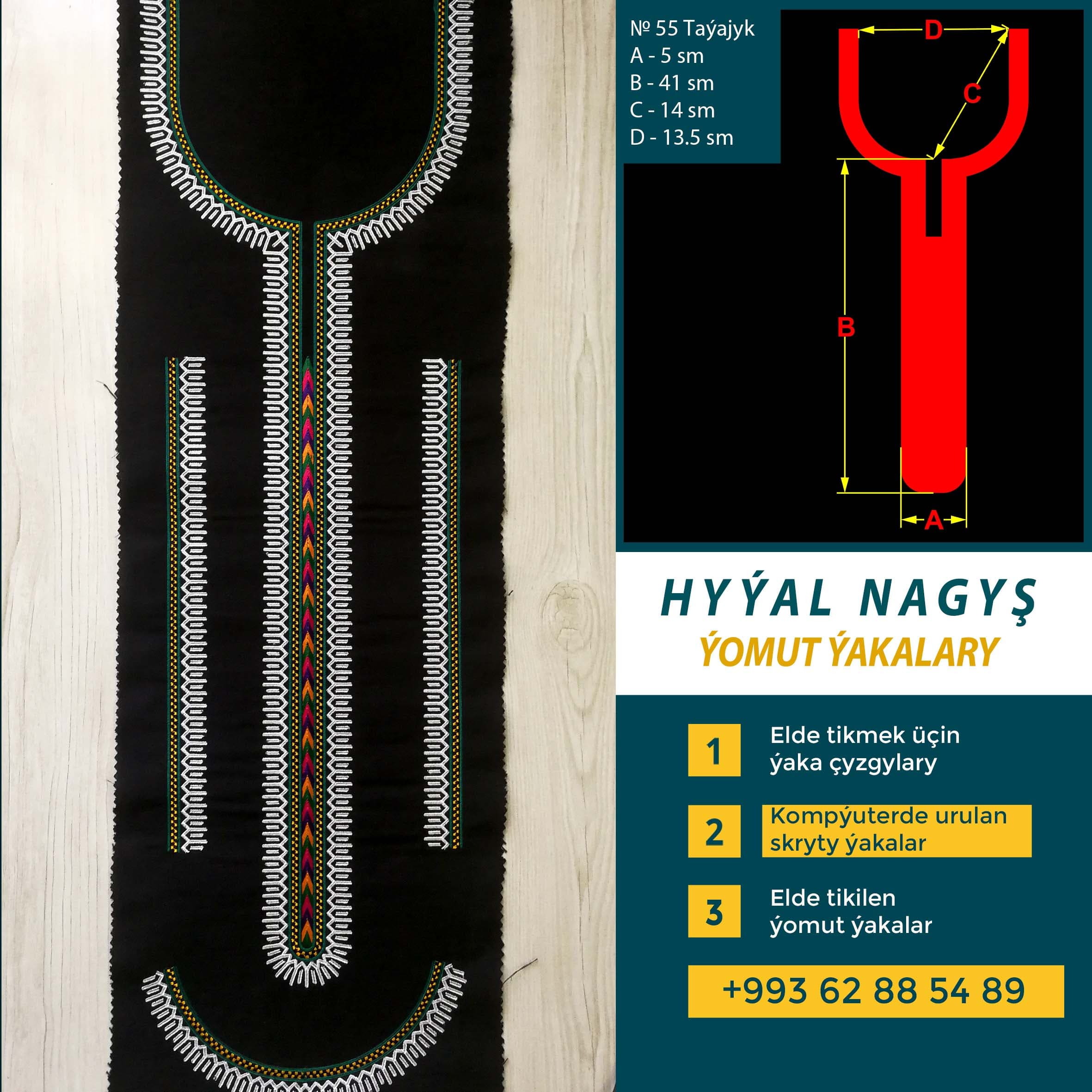 № 55 / Taýajyk (skryty kompýuter ýaka) — ürün fotoğrafı