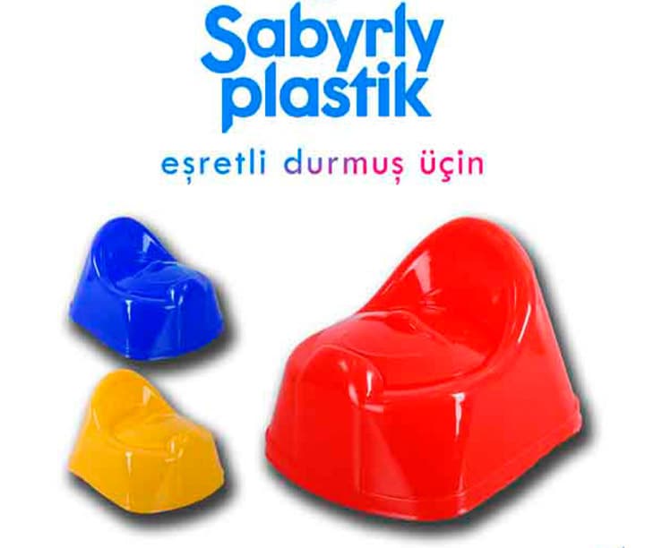 çaga gorşok 23,8x18,8 sm — Sabyrly Iş önümi
