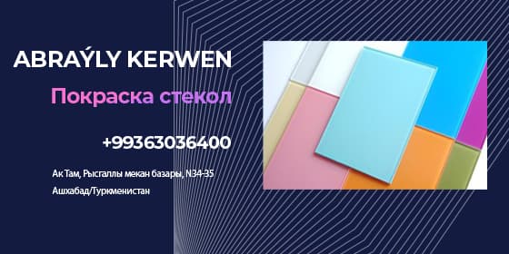 Abraýly Kerwen — firma kapak görseli