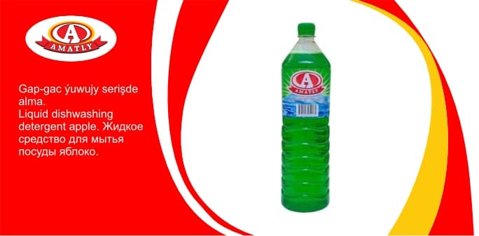 Liquid dishwashing detergent apple 1,5g — product by "Аматлы" Моющие Средства