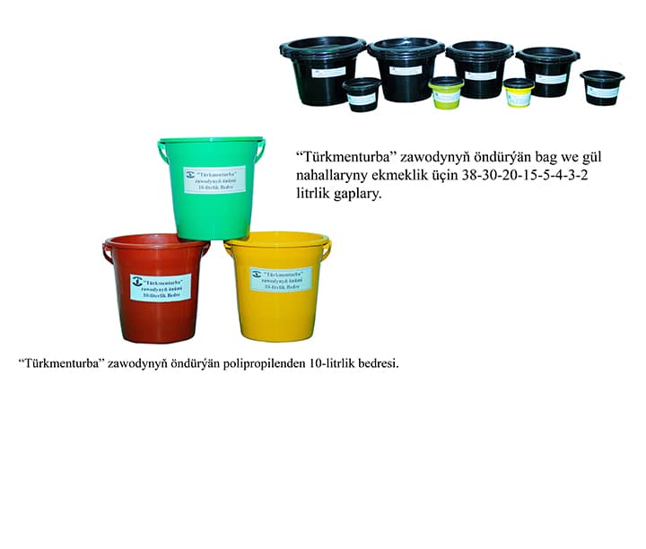 various household products made of polyethylene and polypropylene (buckets, flower pots, etc.) — product photo