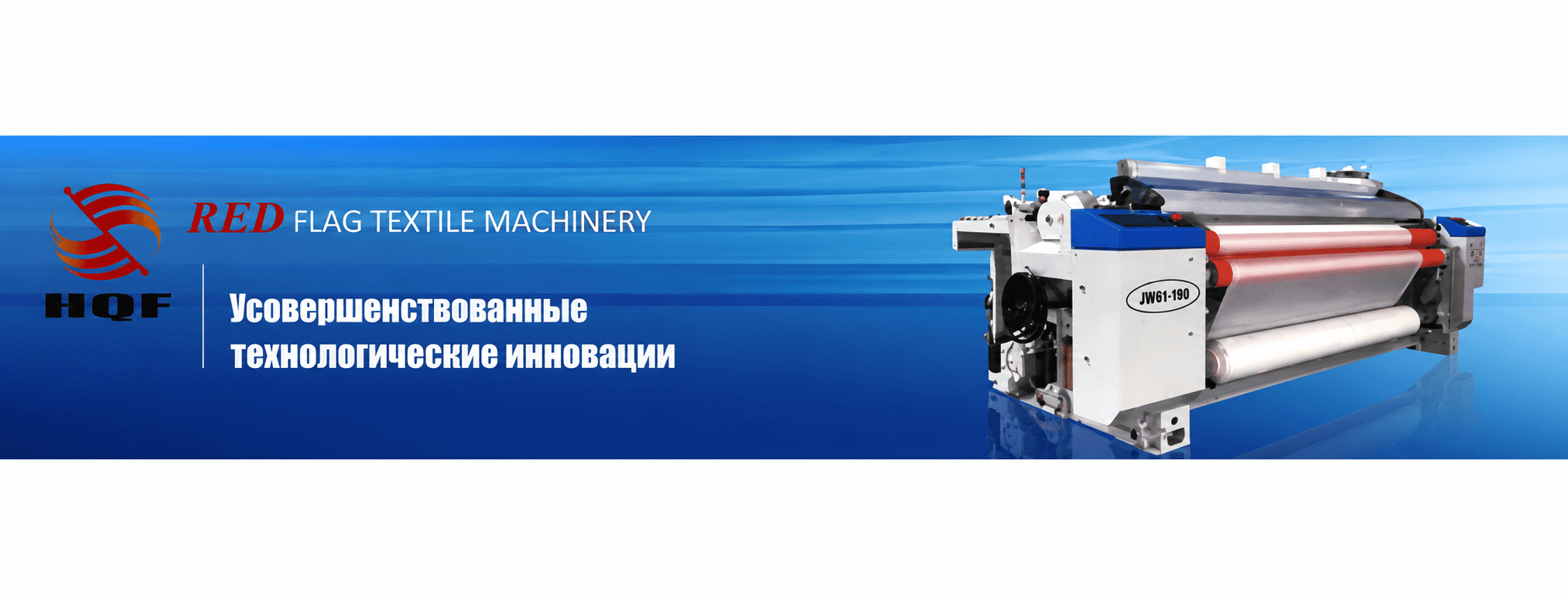 RED Flag Textile Machinery Co.ltd — company cover photo