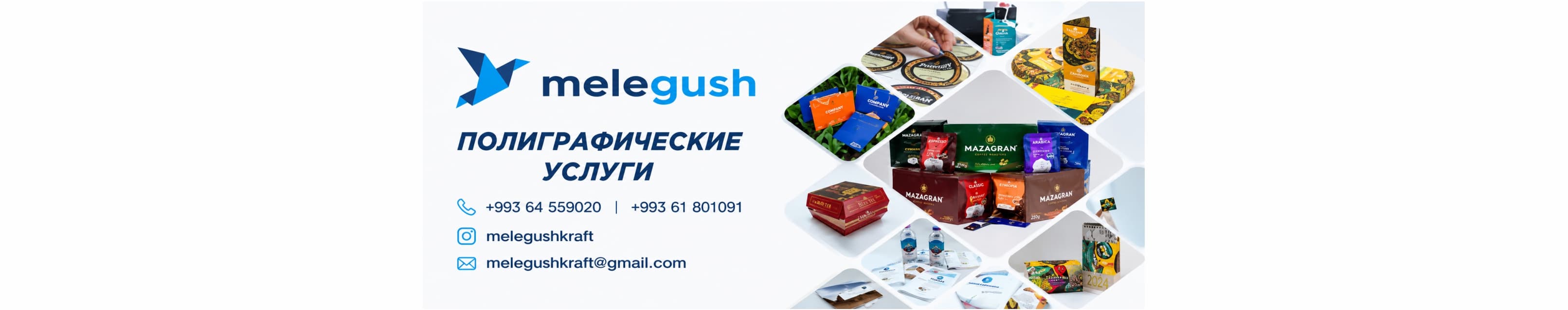 Melegush — company cover photo