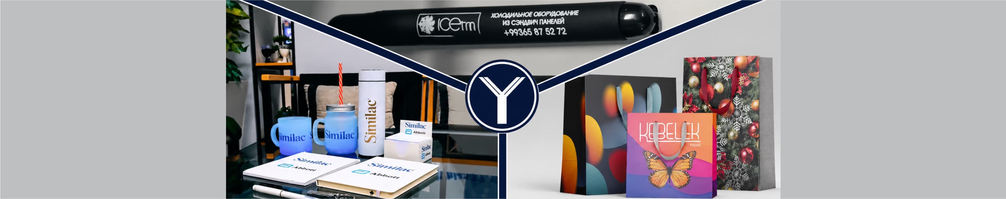 Yhlasa Myrat — gapak suraty