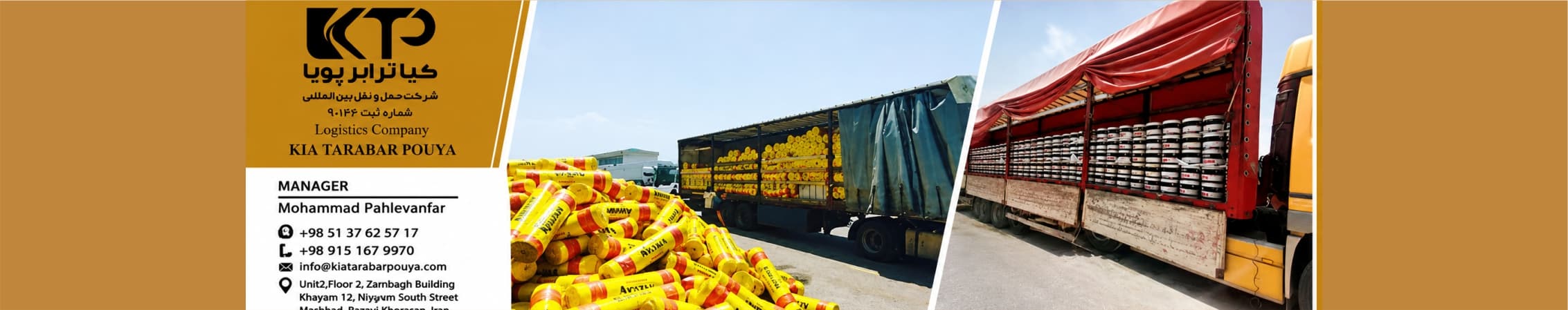 KIA Tarabar Pouya International Transport CO. — gapak suraty