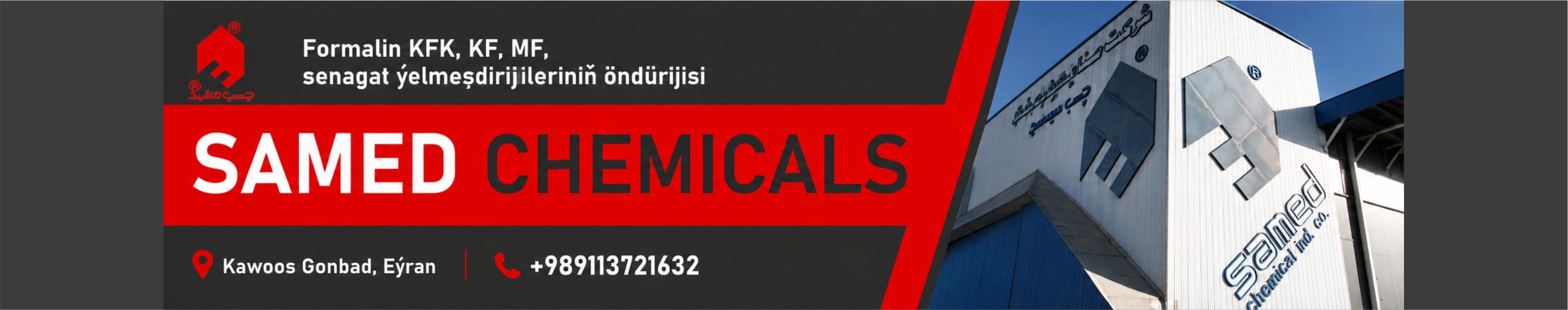 Samed Chemicals — gapak suraty