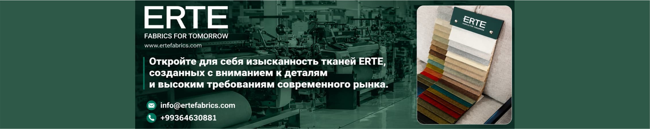 Erte — company cover photo