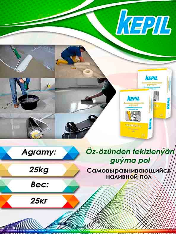 self leveling floor screed — product by Новур
